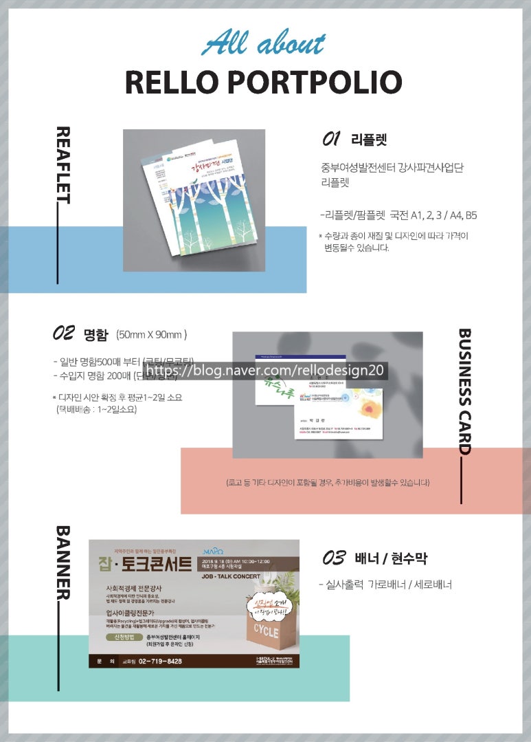 렐루디자인 이미지