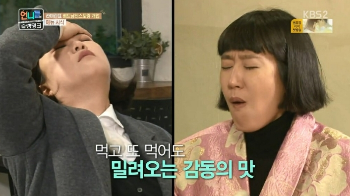 소팔소곱창 이미지