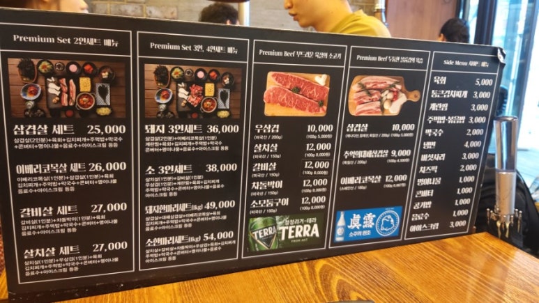 오가네골목식당 이미지