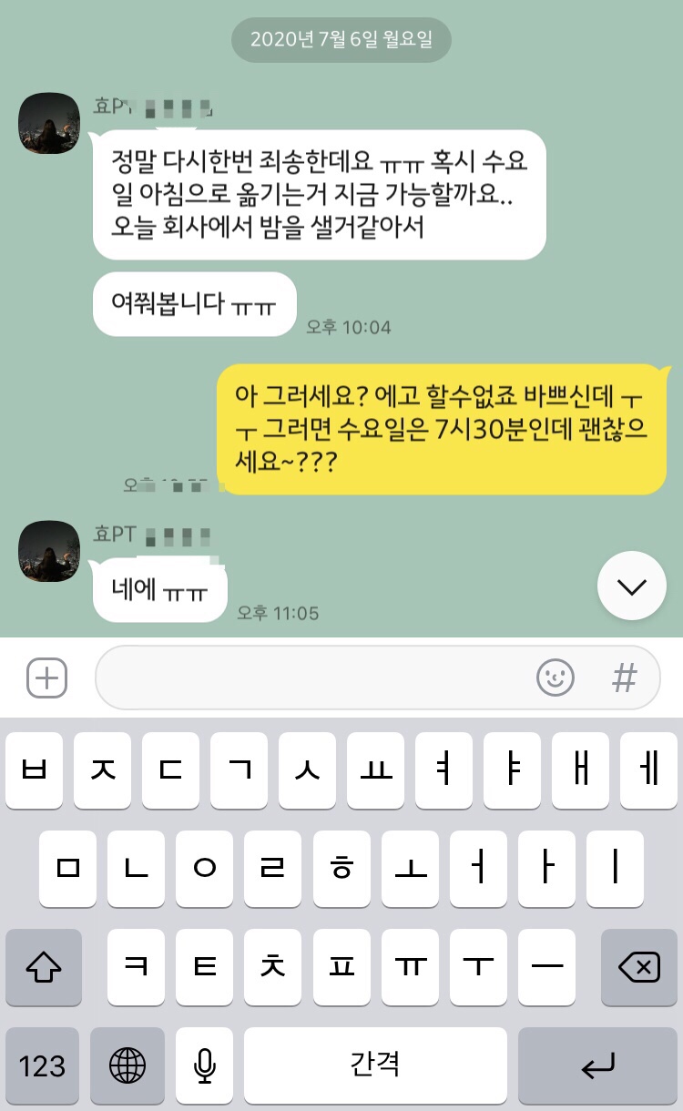 효GYM 이미지