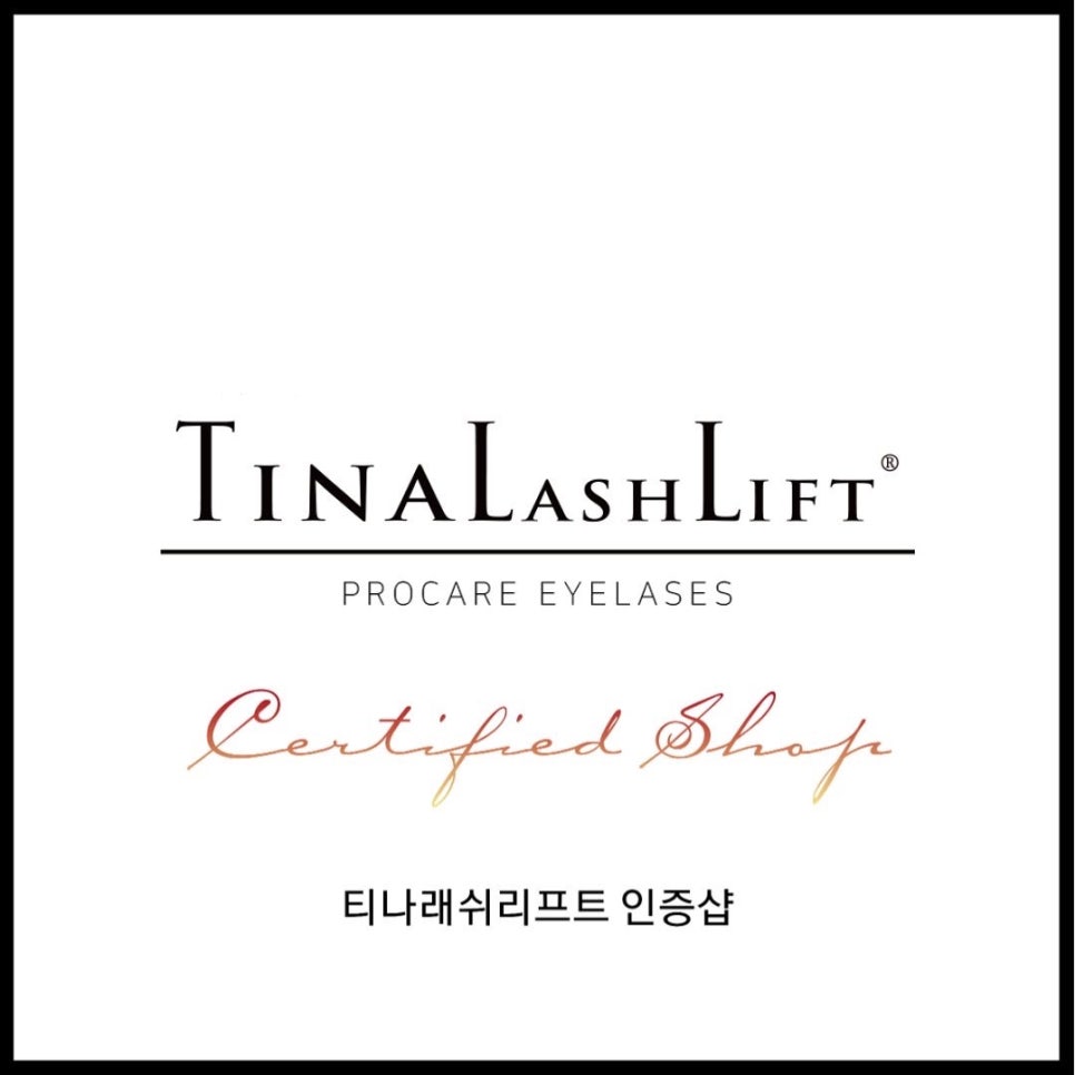 우아한가뷰티 이미지