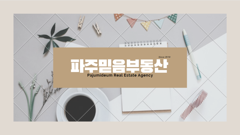 다우리유통 이미지