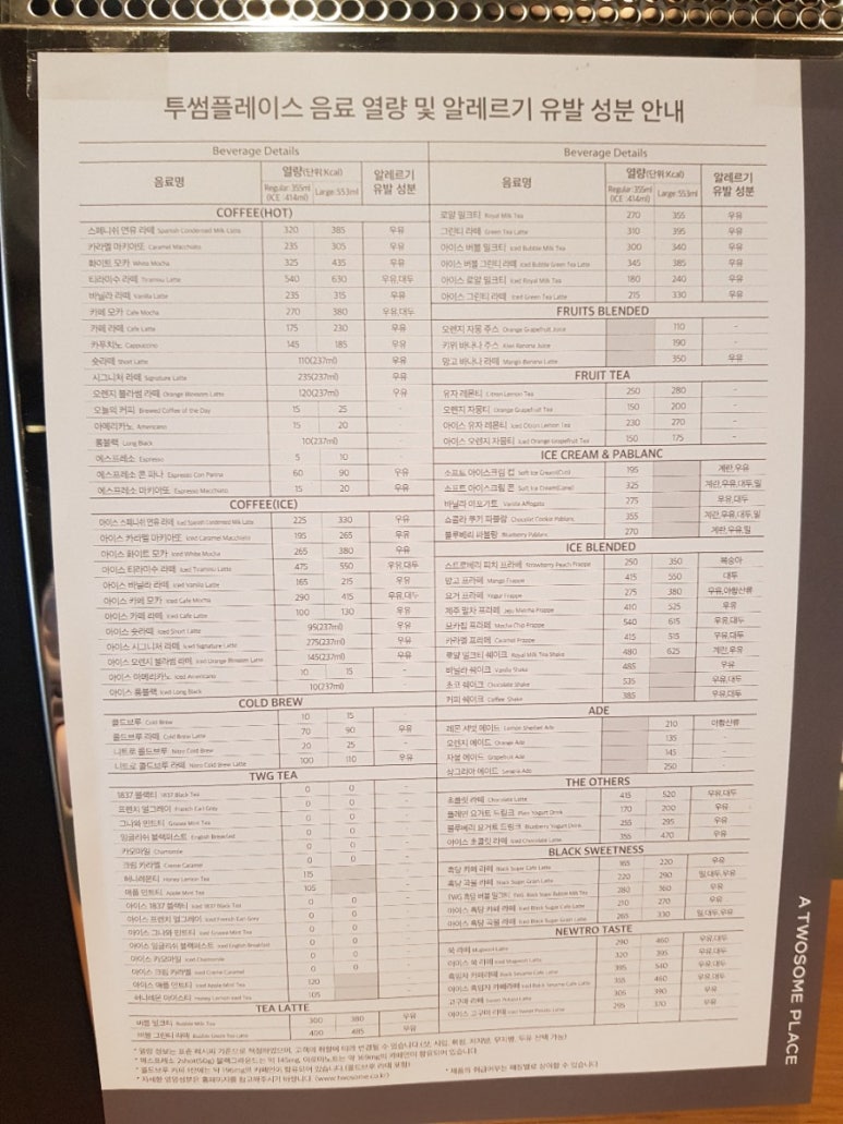 투썸플레이스 대구이곡점 이미지