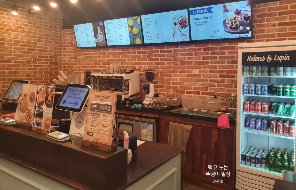 홈즈앤루팡 이미지