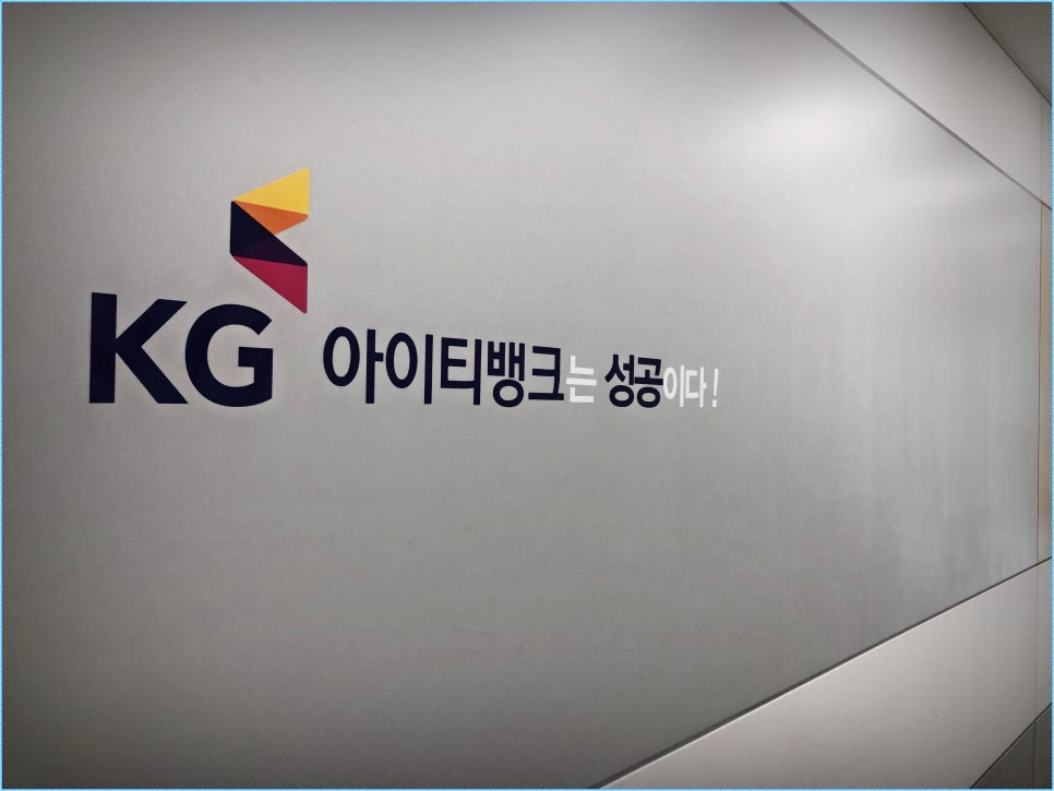 우리들아이티 이미지