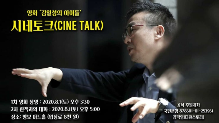 명보 아트시네마 이미지