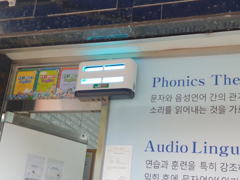 버그헌터119서울북부센터 이미지