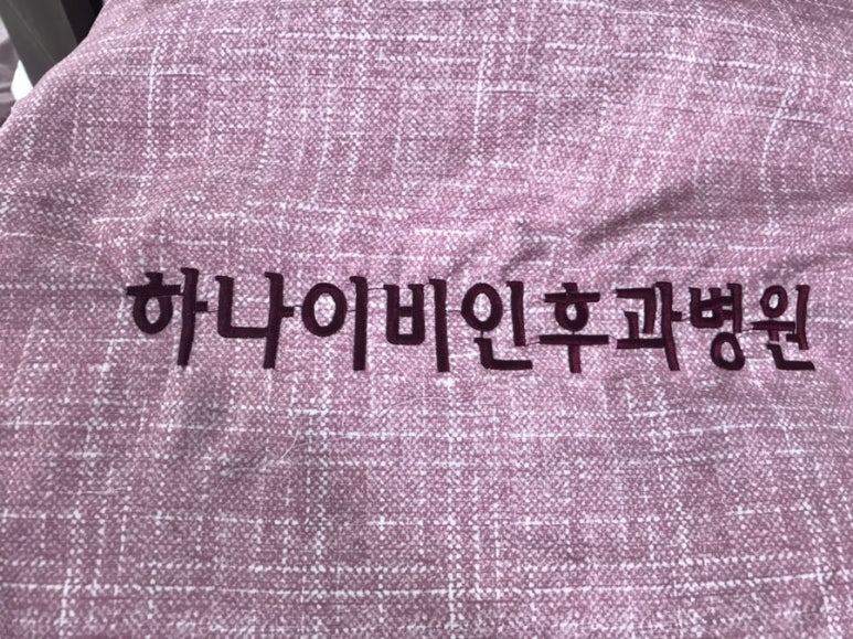 이의용밝은길요양병원 이미지