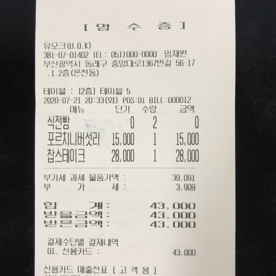O.K 이미지