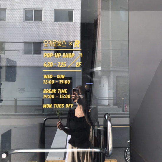키로스토어 이미지