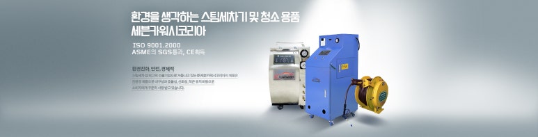 가산파트너스주 이미지