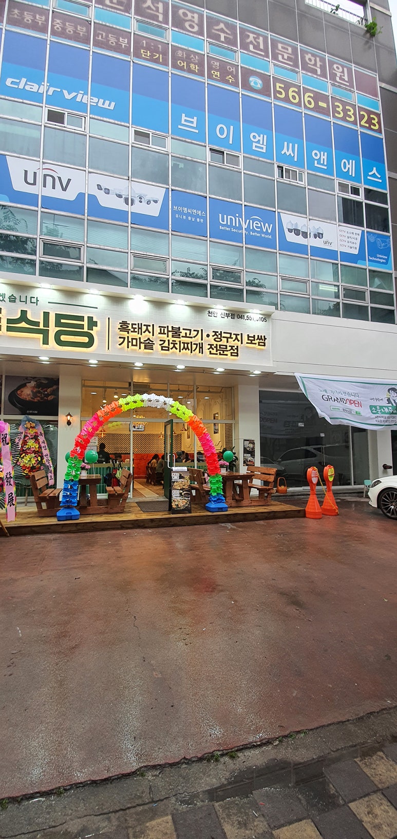 현주인테리어 이미지