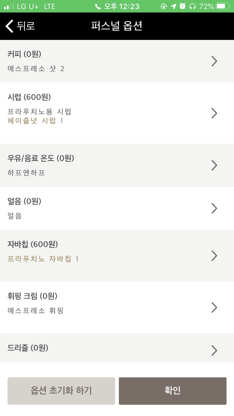 카페퍼퓸 이미지