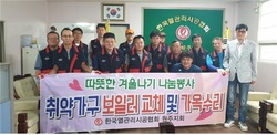한국보일러 이미지
