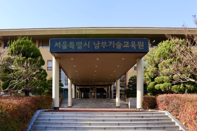 남부 요양보호사교육원 이미지
