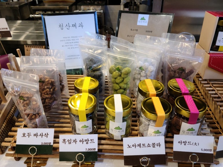 청산제과 이미지