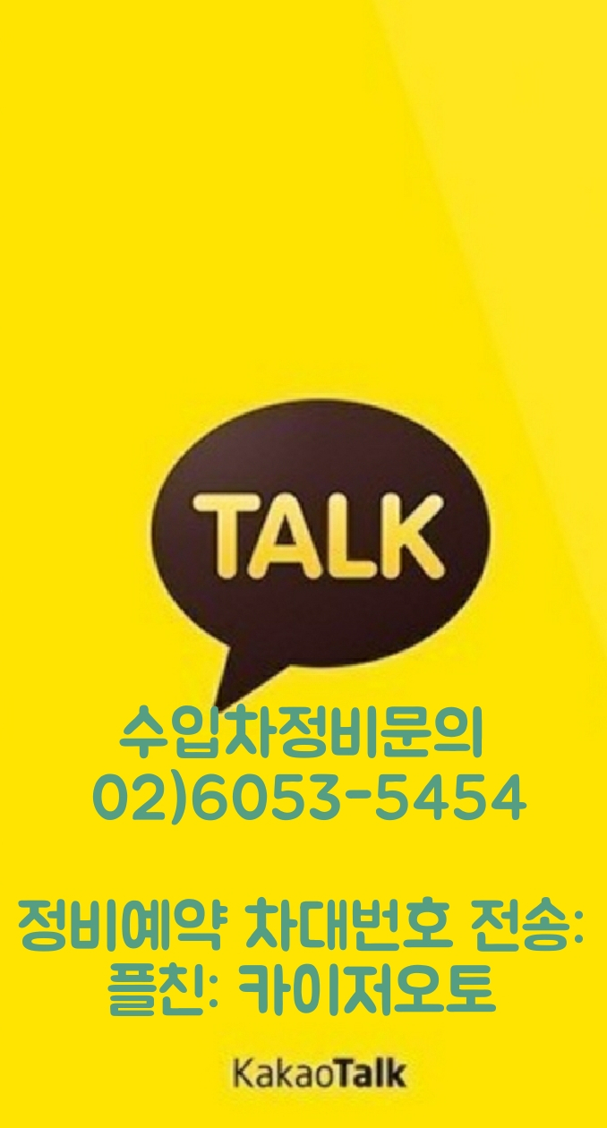 향교카센타 이미지