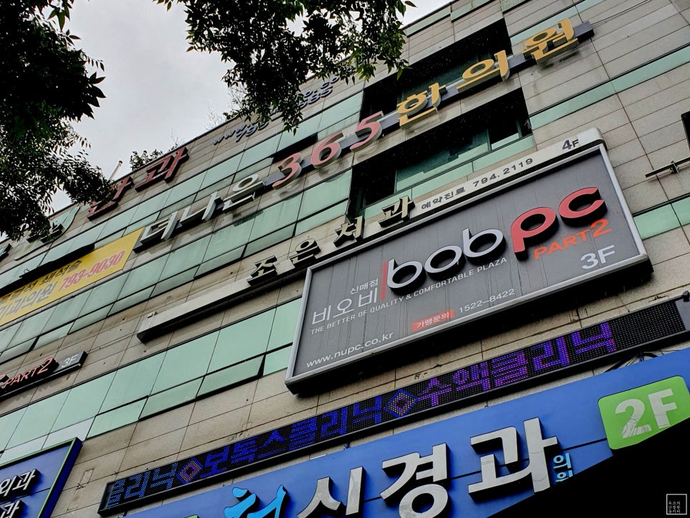 비오비피씨 이미지