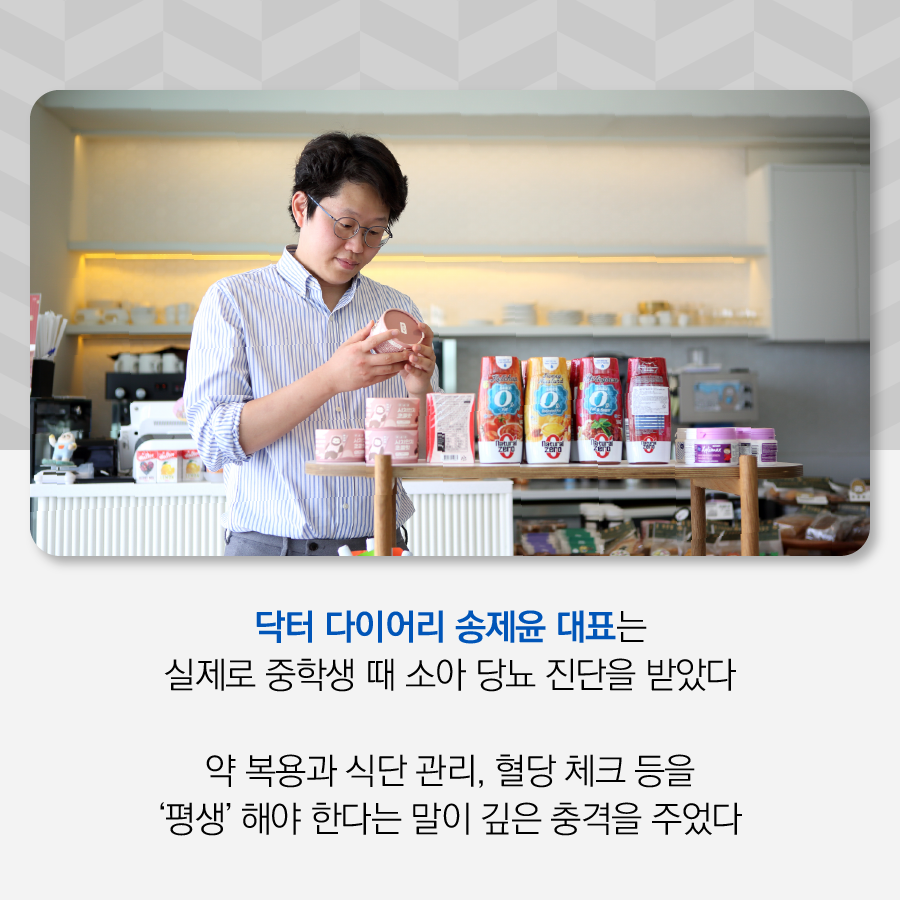 디지털닥터 이미지