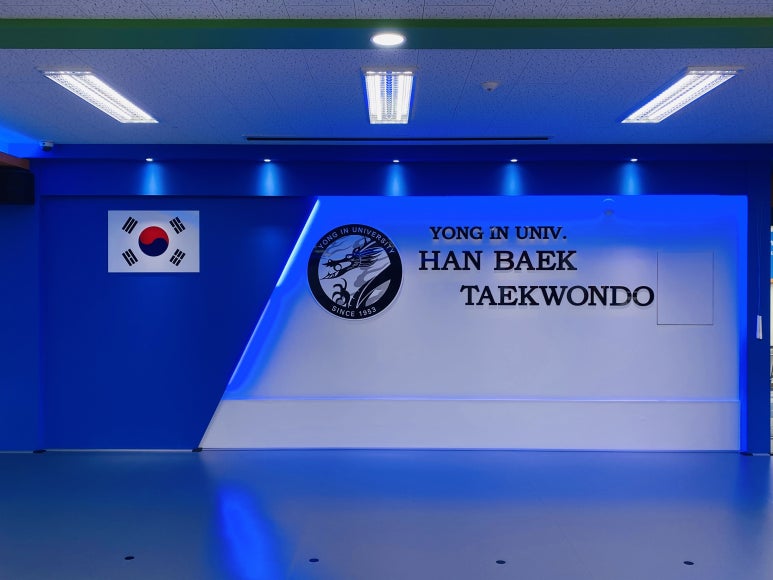 한백인테리어 이미지