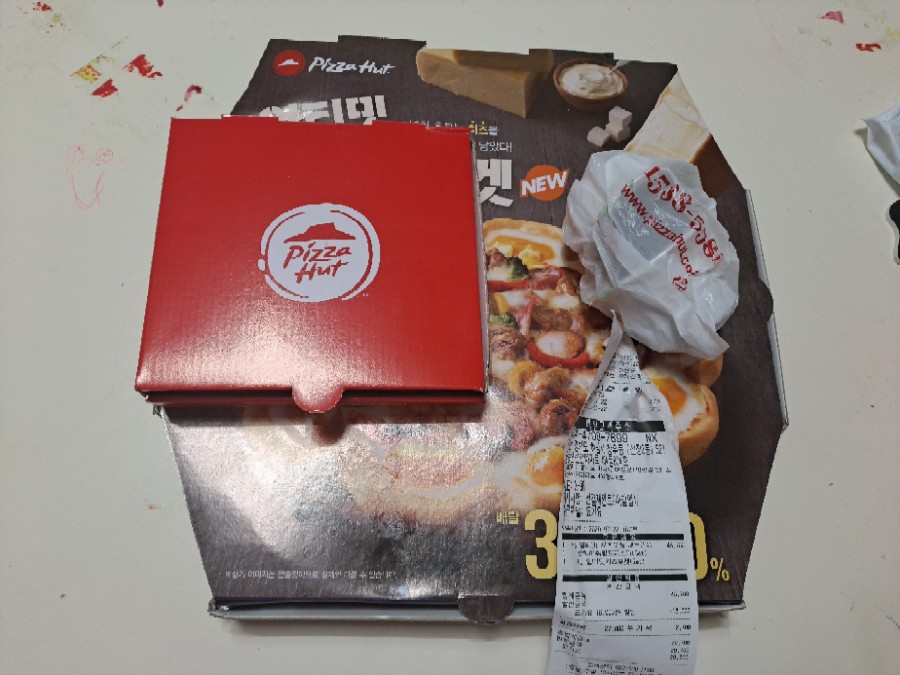 피자헛 하남 신장점 이미지