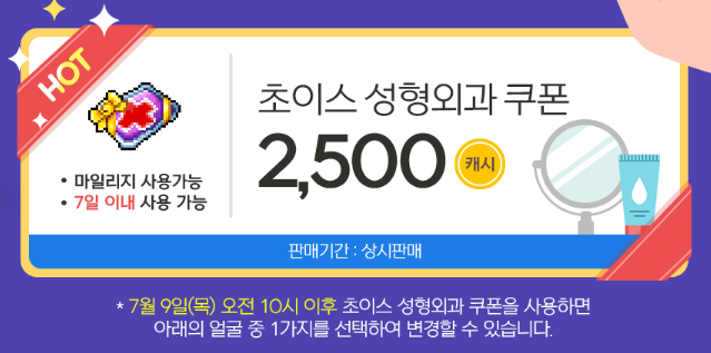 초이스헤어 이미지