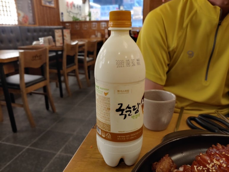 족발야시장창원 이미지