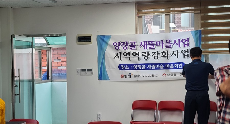 주식회사드림유니온 이미지