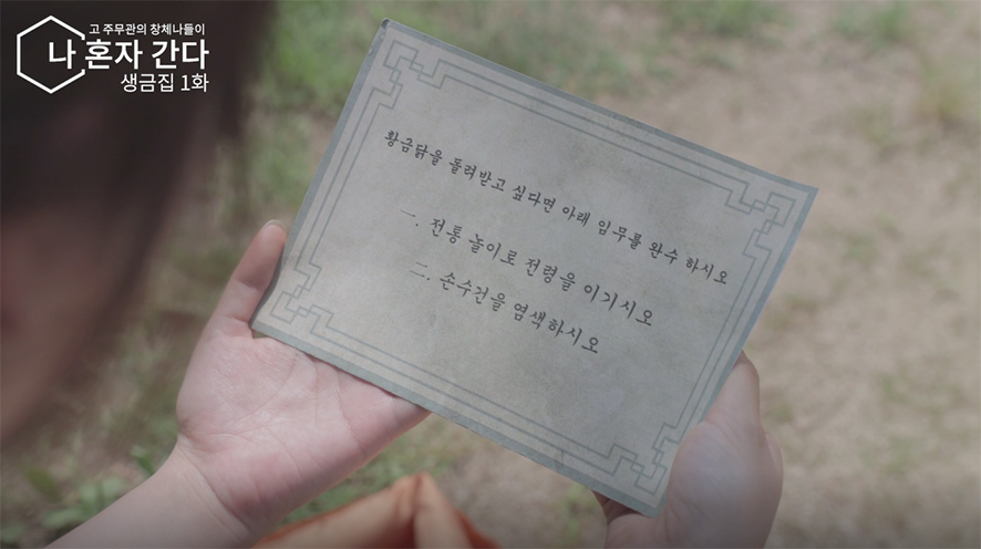 (주)창체교육 이미지