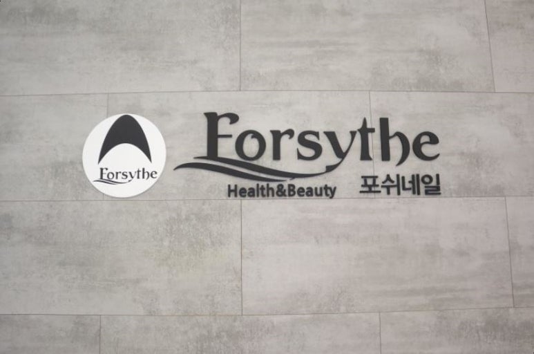 포쉬네일현대가산점 이미지