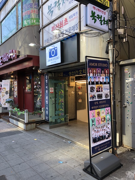 스튜디오잘 이미지