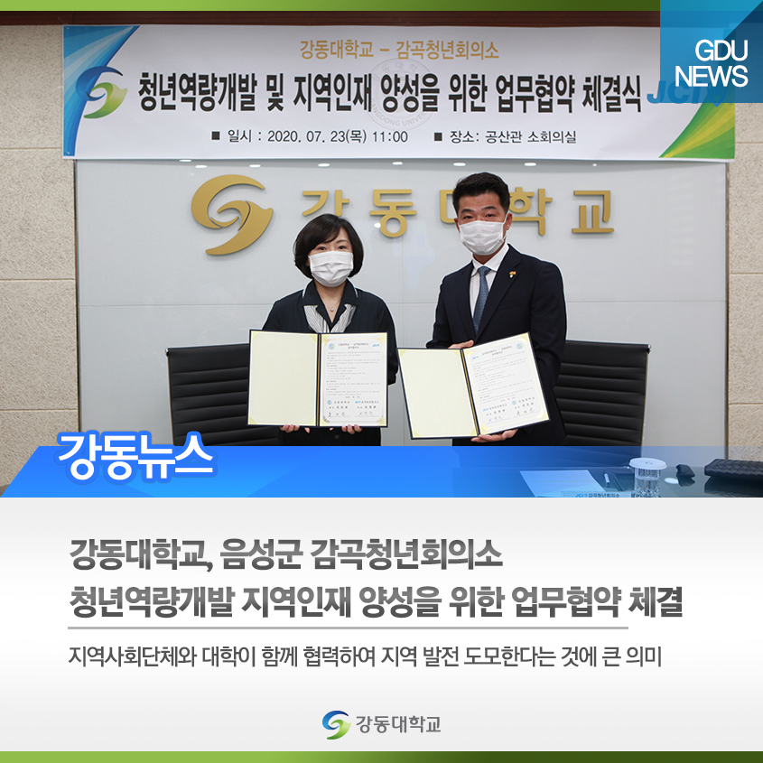 감곡인력 이미지