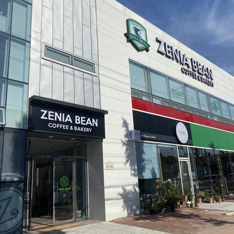 카페Bean;곳빈곳 이미지