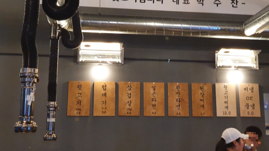 뒷고기컴퍼니 이미지