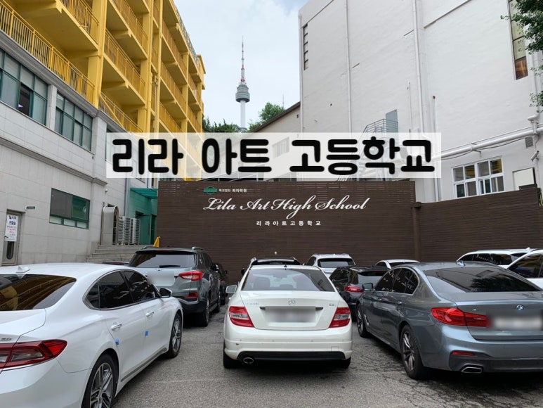 리라컴퍼니 이미지