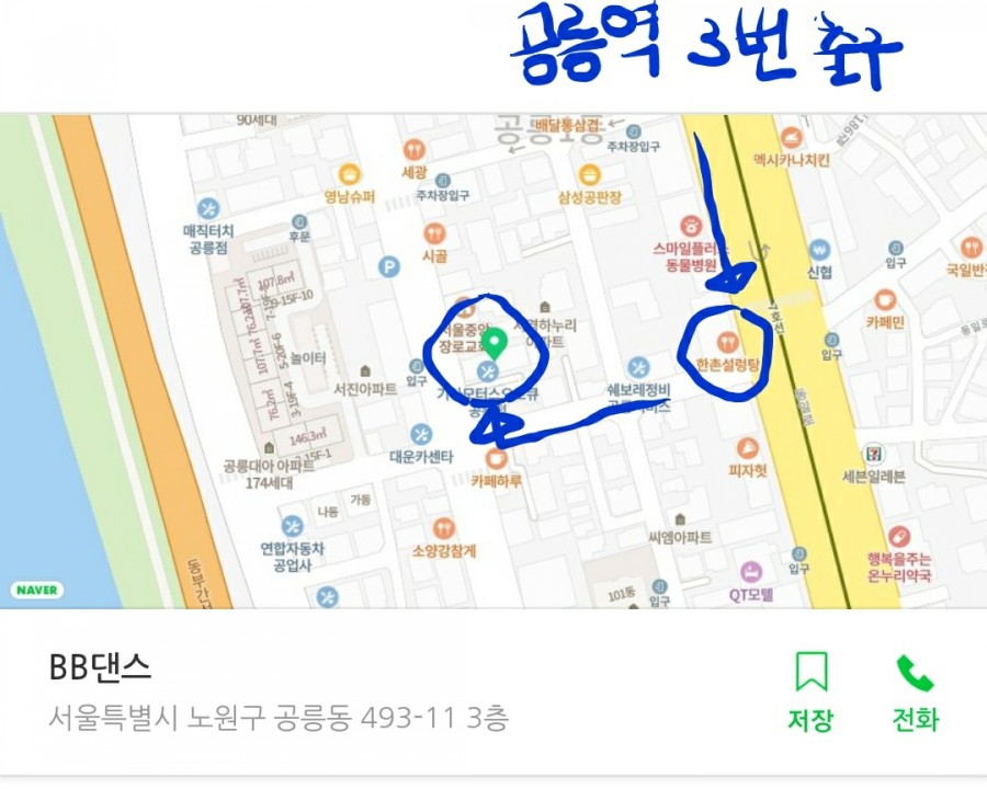 블랙빈댄스아카데미 이미지