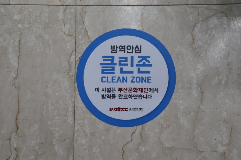 조은극장 이미지
