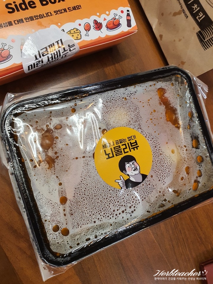 신이내린닭제주 이미지