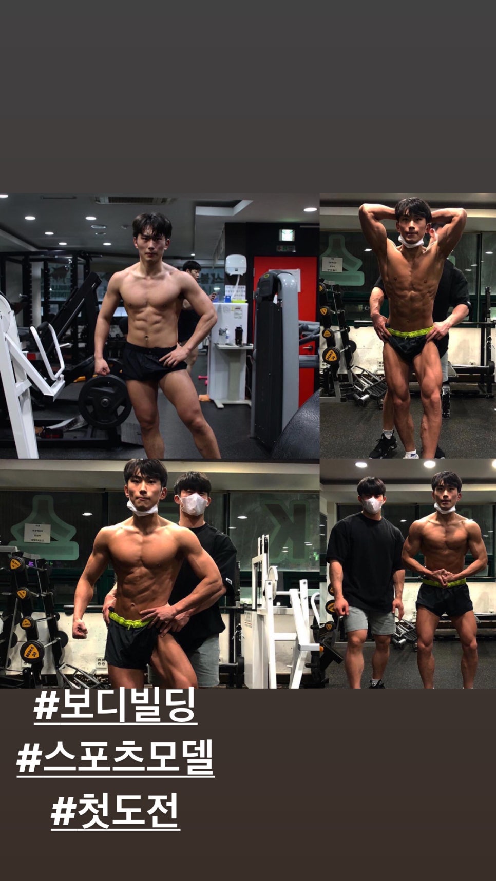 케이불스휘트니스 이미지