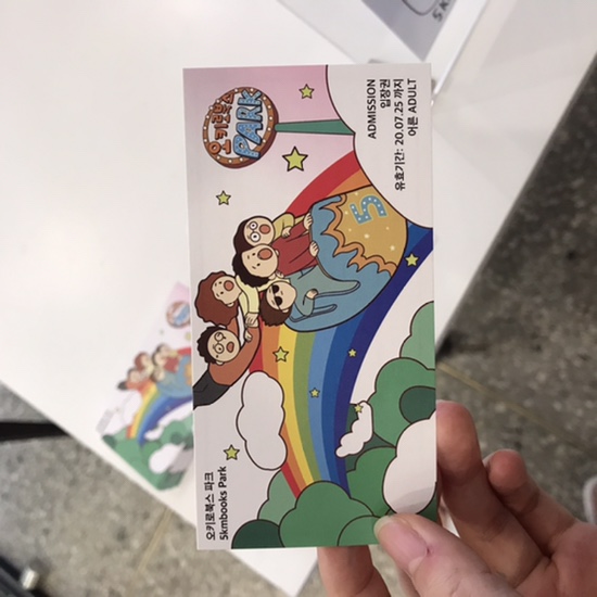 키로스토어 이미지