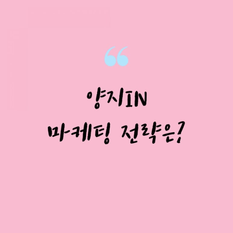 양지노인복지관 이미지