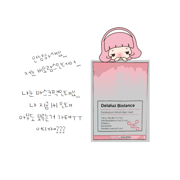 랑스스킨 이미지