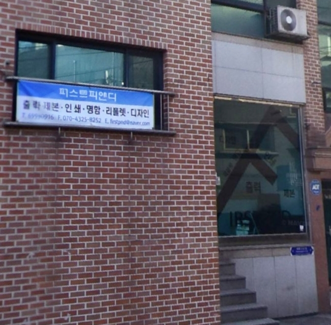 피에이디자인 이미지