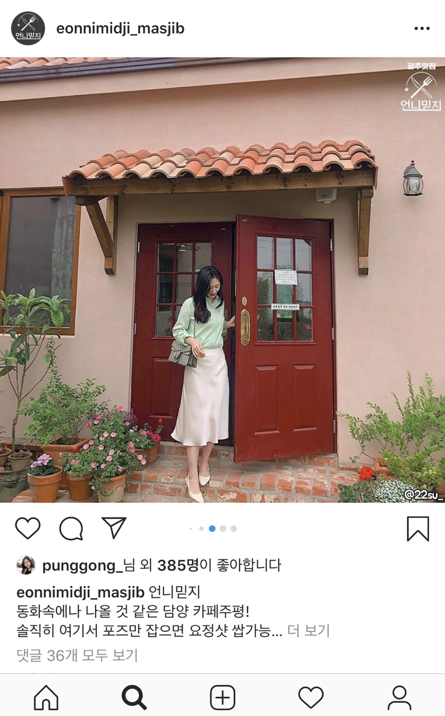카페주평 이미지