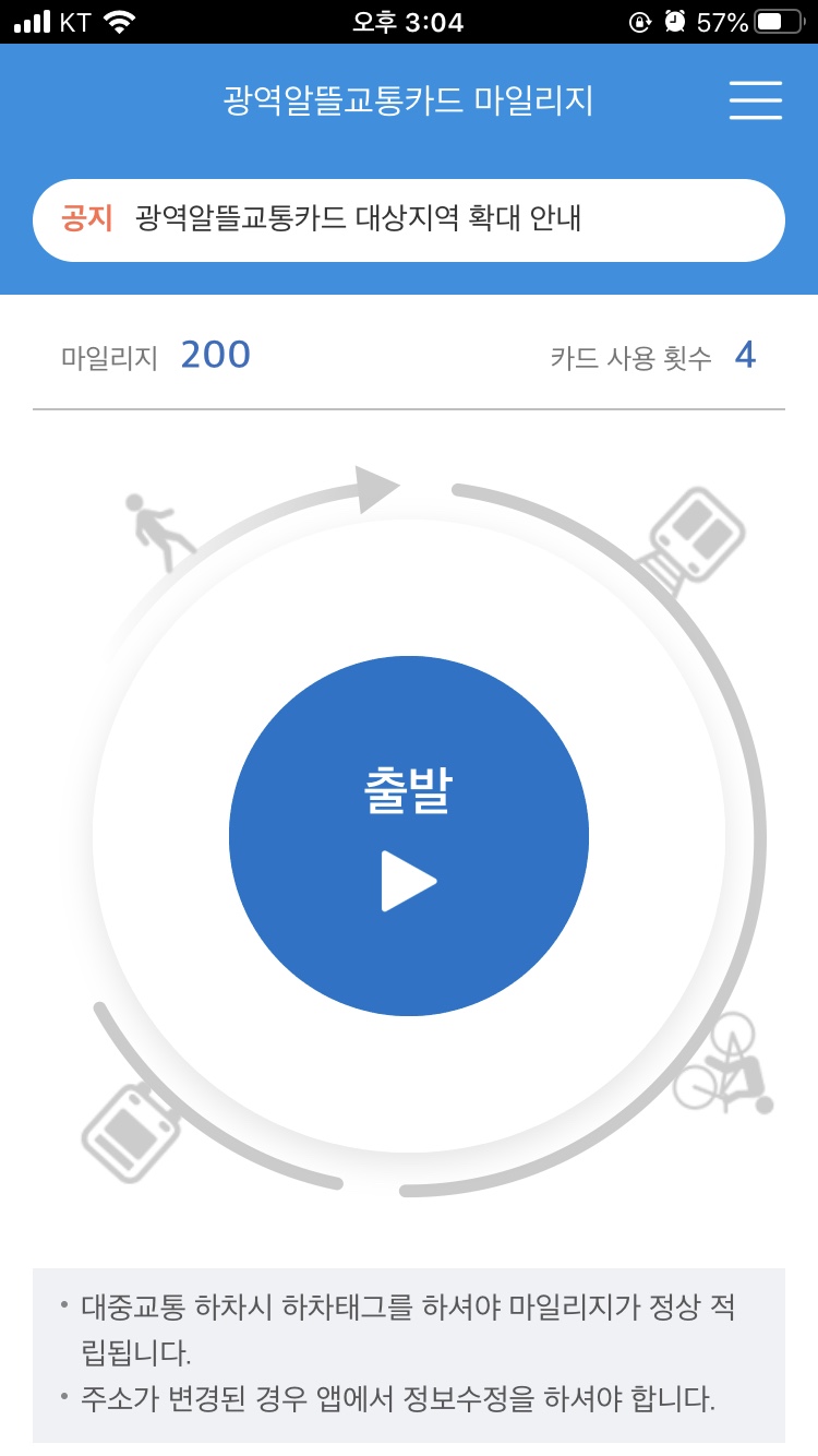 알뜰중기 이미지