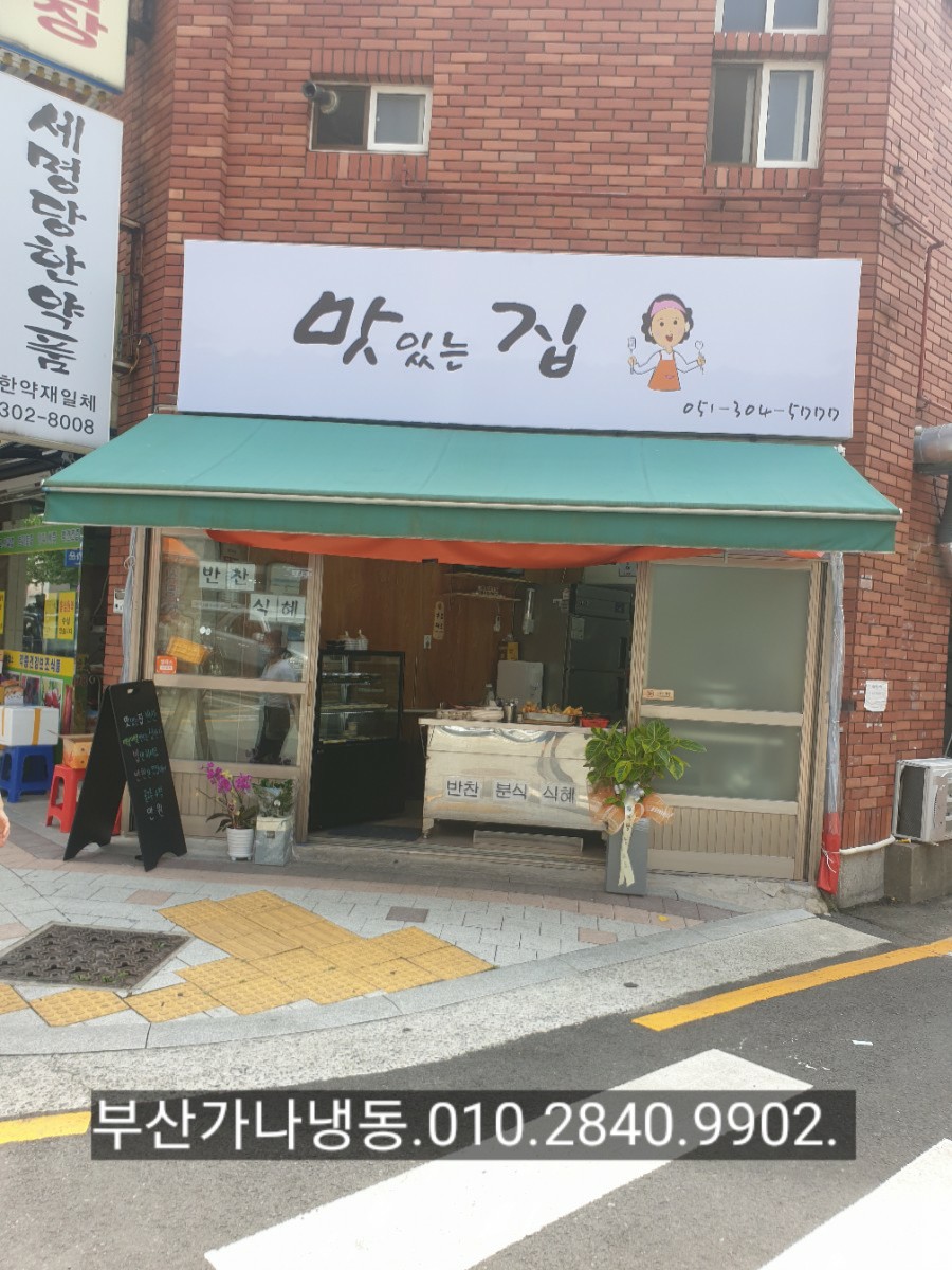(주)유니크대성 이미지