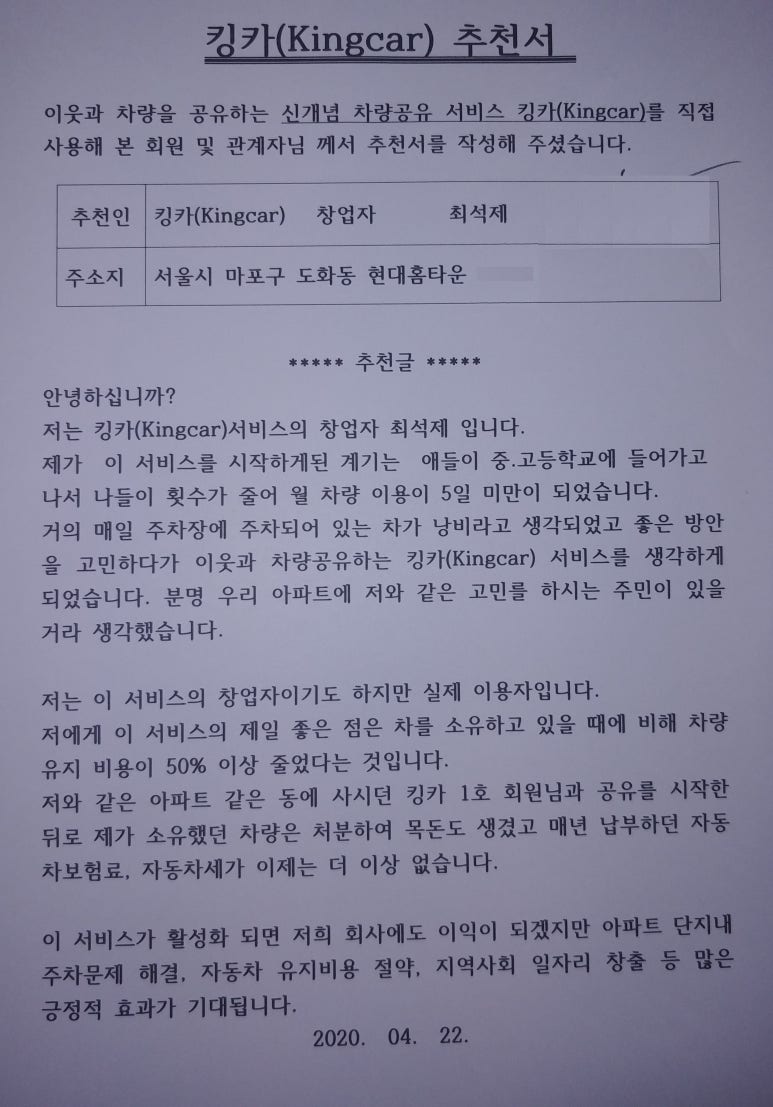 kingcar 이미지