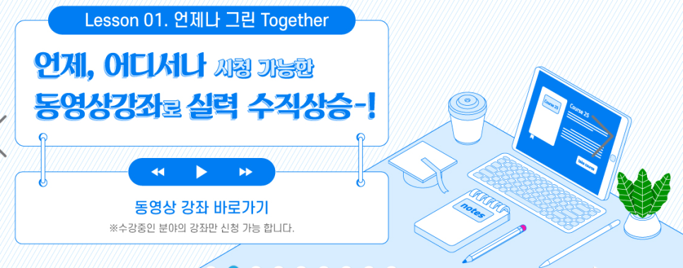 그린건축산업 이미지