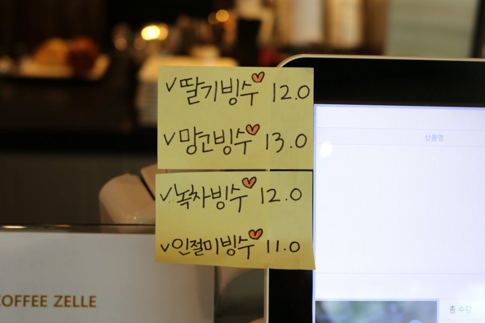 오늘은커피&빙수 이미지
