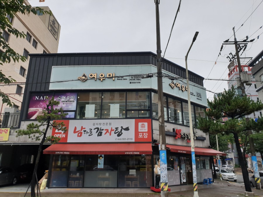 여우미뷰티살롱 이미지